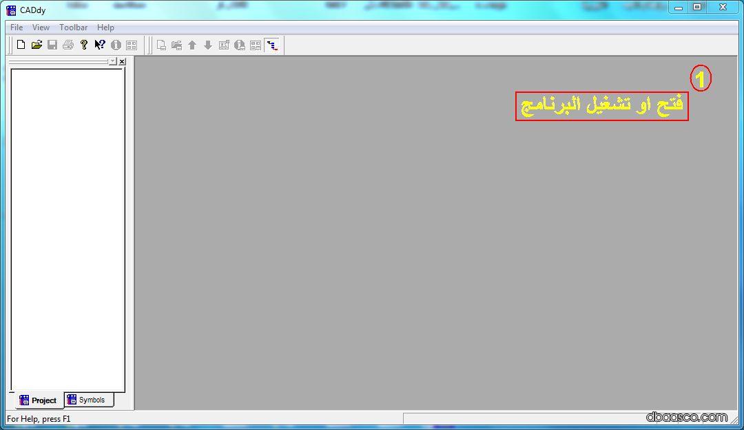 شرح برنامج رسم المخططات الكهربية++ CADdy_فهو برنامج مهم جدا وجميل 825188410