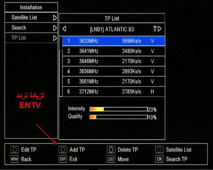  شرح بالصور لطريقة ادخال كود الارضية الجزائرية على الجهاز الجديد morsat mc-5500 838018092