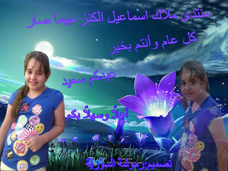 من تصميمي أنشاء الله يعجبكم 661559641