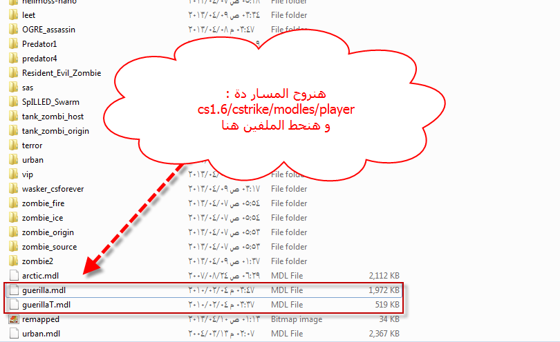 حصريآ وبإسم المنتدى شخصية ناروتو بشكل رائع وجميل جدااااااا 770043720