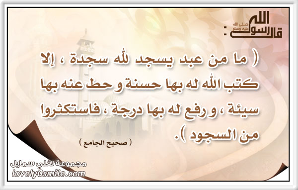 صور عليها احاديث الرسول صلى الله عليه وسلم