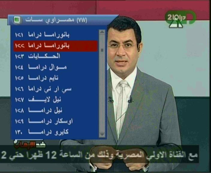 أحدث ملف قنوات كيوماكس 999 فرجن 1 دخل مربع دريم 1-2-3 النهار وصدا بلس والروضة بخط عريض 28-7-2013 381433534