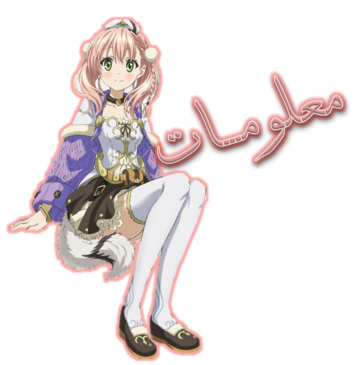 انمي Atelier Escha & Logy برعاية HunterXHunter 139624904