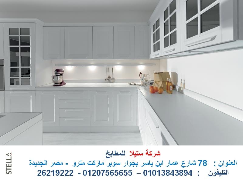 مطبخ اكريليك    - مطبخ خشب  - مطبخ زان   ( للاتصال   01207565655) 426472525