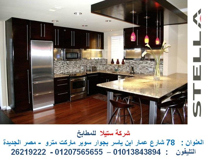 شركات مطابخ خشب - شركات مطابخ اكريليك ( للاتصال  01013843894) 222433422