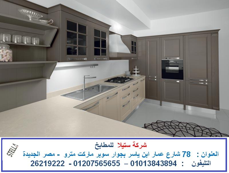 شركة مطابخ فى مصر - شركة مطابخ اكريليك ( للاتصال   01207565655) 630552640