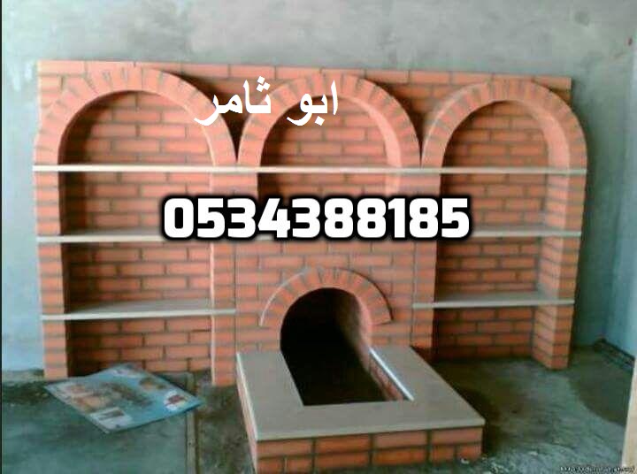 ديكورات مشبات,مشبات رخام,صورمشبات,,مشبات موقد. 743847579