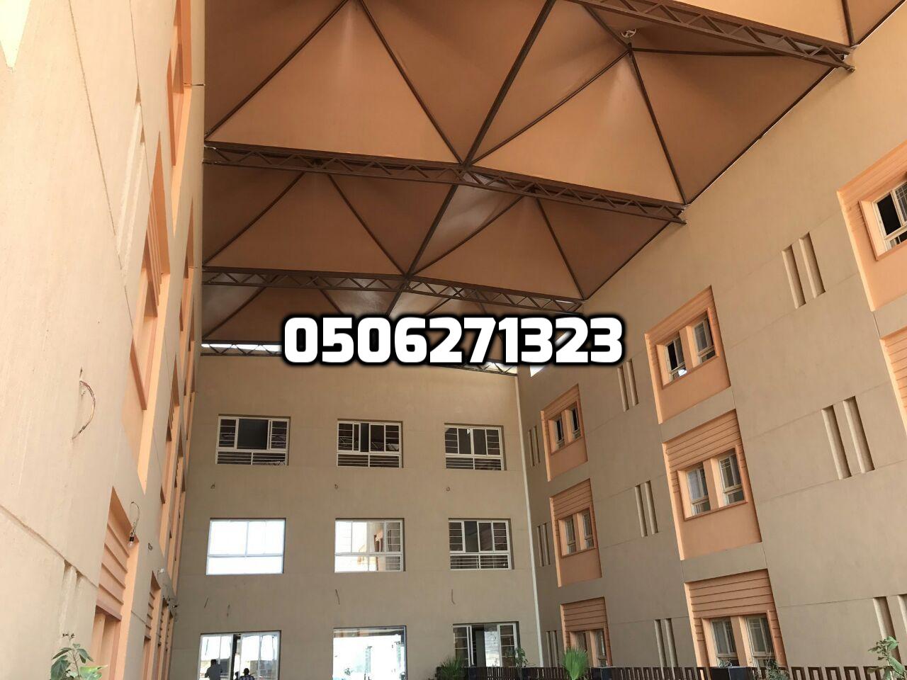 مظلات وسواتر كيان المشرق - 0506271323 621132002