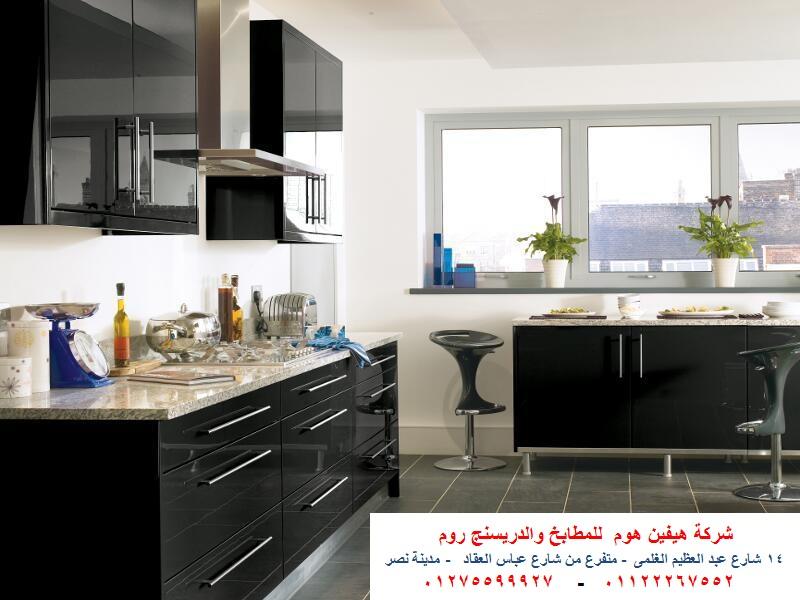 افضل شركات مطابخ  – شركة هيفين هوم     01122267552 790470686