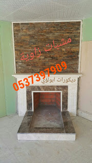 ديكورات مدافئ حديثه 656891398