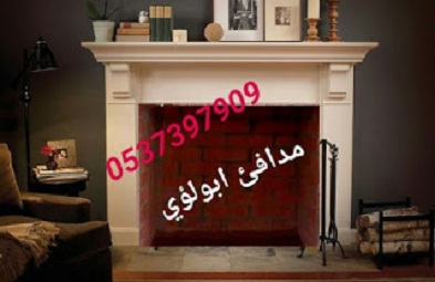 مناقل مشبات 492001640