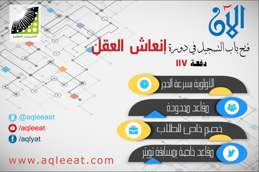 كيف تحفظ القرآن بأرقام الصفحات والآيات مع دورة انعاش العقل ومضاعفة الحفظ 310034657