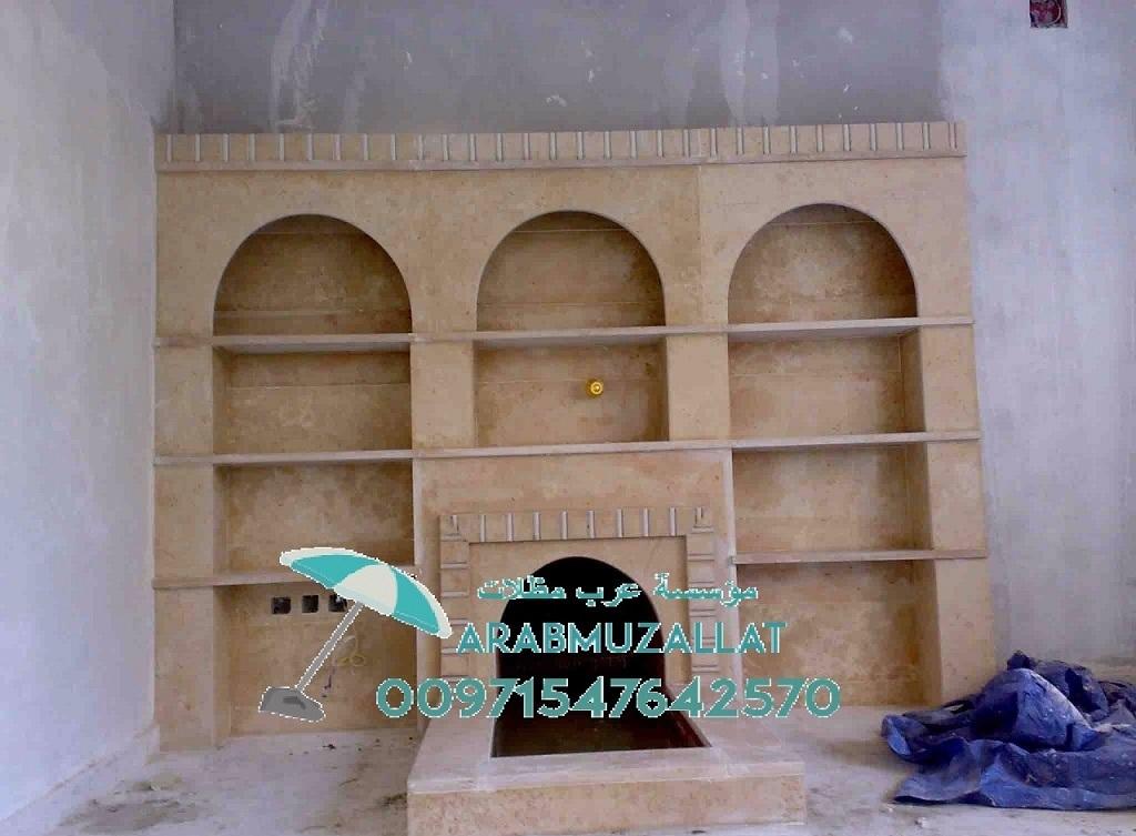 تصميم وتنفيذ جميع انواع مظلات وسواتر 00971547642570 233705493