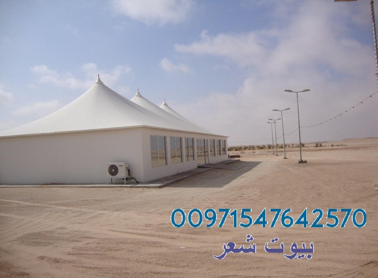 تصميم وتنفيذ جميع انواع مظلات وسواتر 00971547642570 718108347