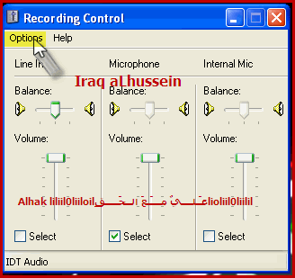 && طريقة تفعيل خيار الــ Stereo Mix لعرض التسجيلات والمحاضرات والادعية في البالتوك &&  268882801