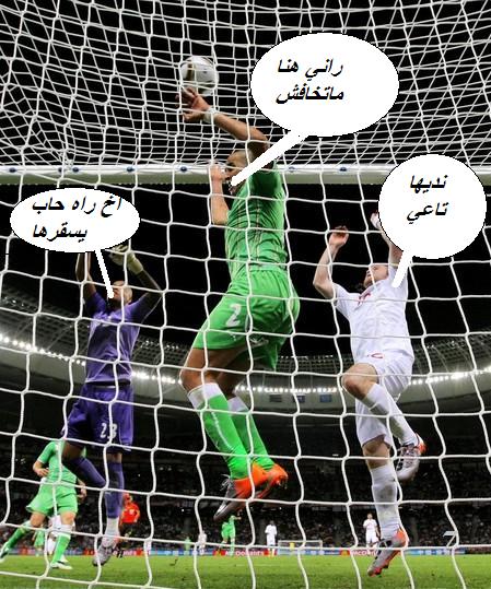 صور وتعاليق على المنتخب الوطني 484350205