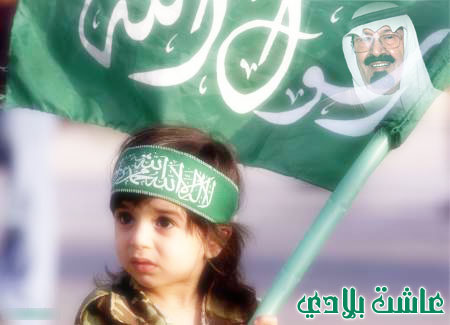 أسرة منتدى مرهف الاحساس .. تهنى المليك والمواطنين على اليوم الوطني السعودي لعام 1431هـ .. 848461521