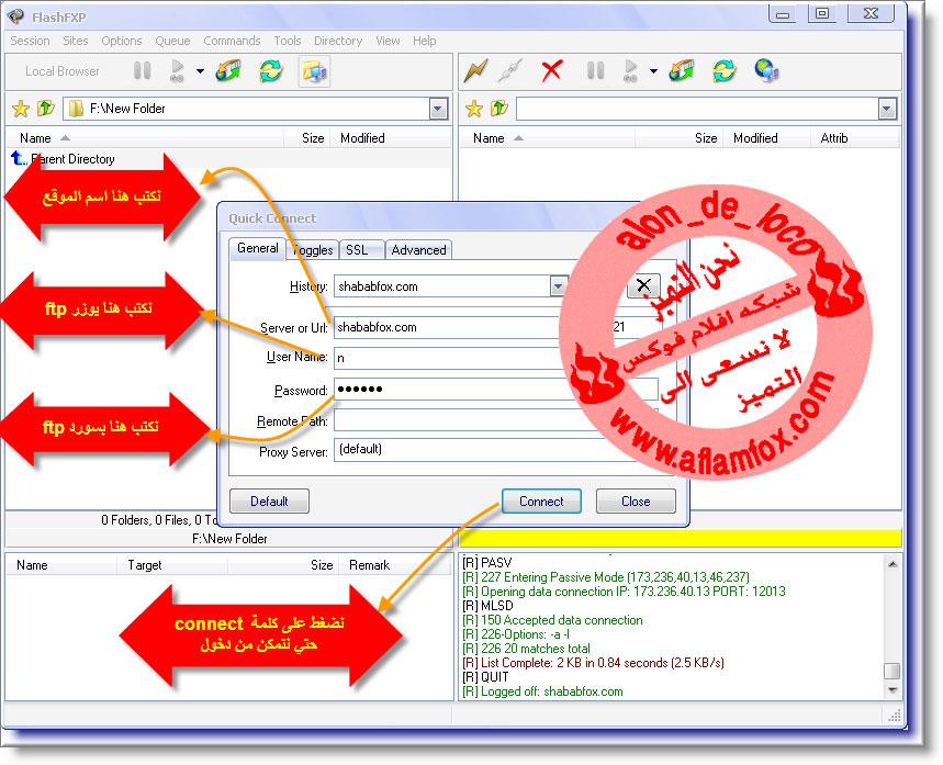 دورة الحمايه الشامله من اختراق والثغرات لجميع مجلات aflamfox بالصور مقدمة من شبكة افلام فوكس  257963012