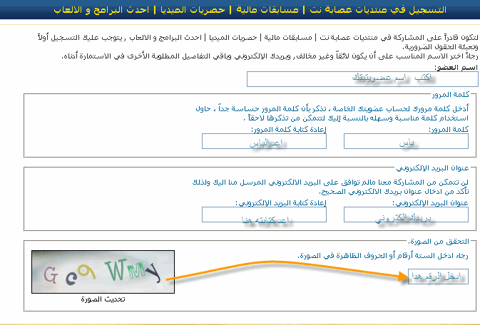 شبكة عصابة نت اول منتدي يدفع للاعضاء مقابل مشاركاتهم 860755595