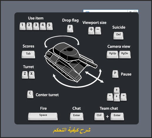 اخيرآ لعبة المتصفح المنتضره Tanki online افضل لعبة حربــيـــه بــحــت !!(شرح كامل ) على عرب ميوزيك 896140133