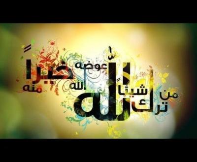  شاركونا بــ ((المليون رد))ღ♥ღ  - صفحة 3 527297124