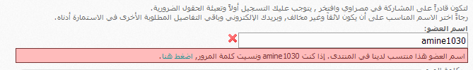 عرض خيالي لمن يملك فايس بوك 900757438