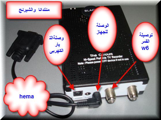 جهازد نقل وسعرة وطريقة تركيبة لفك القنوات المشفره 289021358