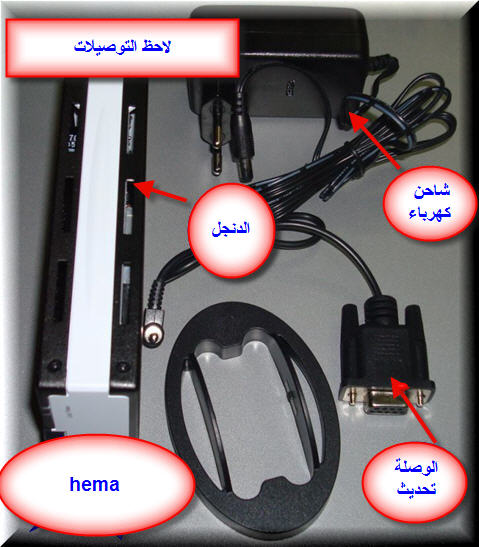 جهازد نقل وسعرة وطريقة تركيبة لفك القنوات المشفره 958256674