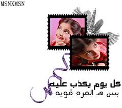  بووووووووح مدونتي - صفحة 3 805495571