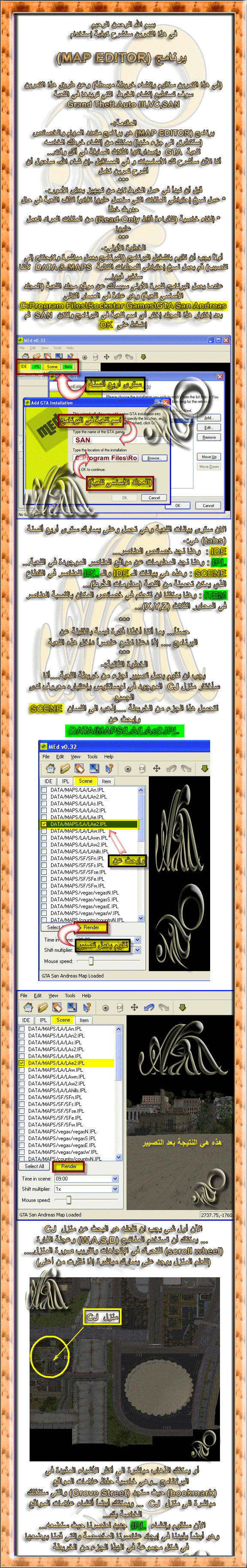 برنامج MapEditor مع الشرح تم تعديل الموضوع 132547052