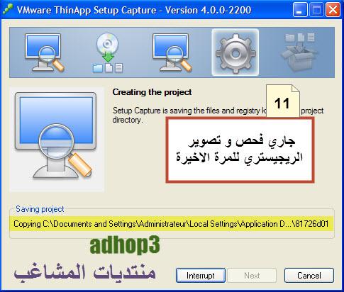 ( شرح ) صنع برنامج محمول ( Portable ) 248527406