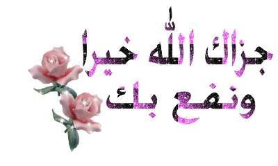 افشاء السلام 192848643