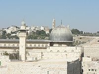 مدينة القدس { العاصمة الابدية لفلسطين المحتلة} 363333990