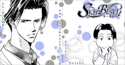 تقرير عن انمي Skip Beat 692866192