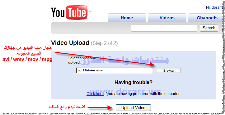  طريقة رفع فيديو والتسجيل على يوتوب  287407146