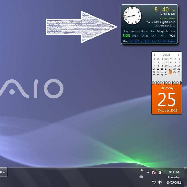 Windows - اوقات الصلاة على سطح المكتب Prayer Times gadget ـ -8-8.1-Windows 7 555410180