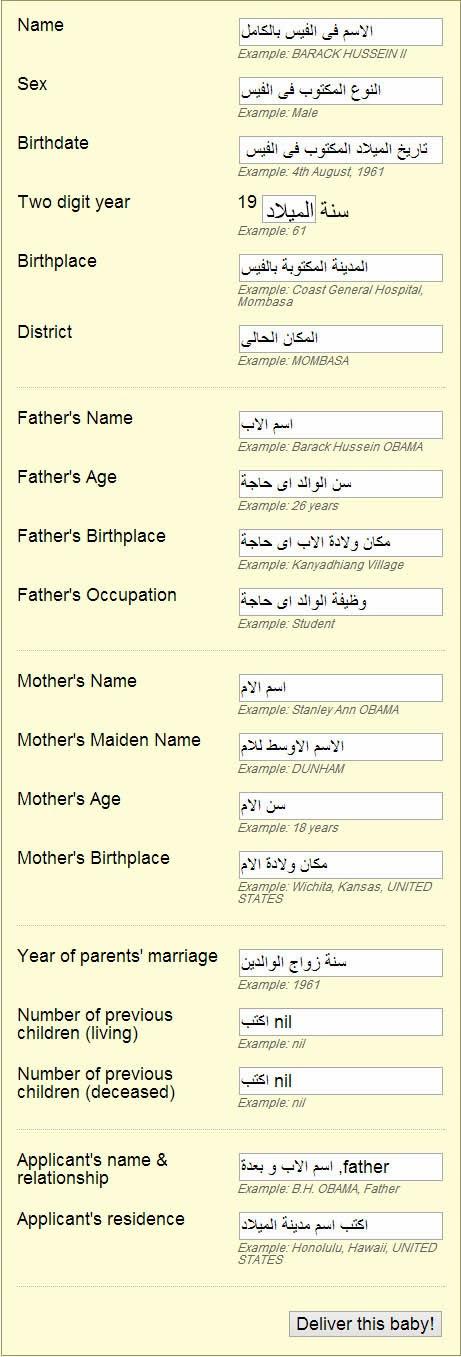 تخطى اختبار الامان فى فيس بوك الخاص بأستخدام الهوية (بطاقة او رخصة قيادة او شهادة ميلاد 902605396