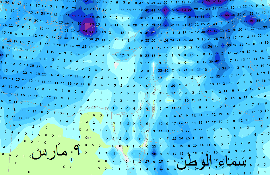 متابعة ومناقشة الاحوال الجوية السائدة والمتوقعة حتى نهاية شهر 3 - صفحة 4 514094197