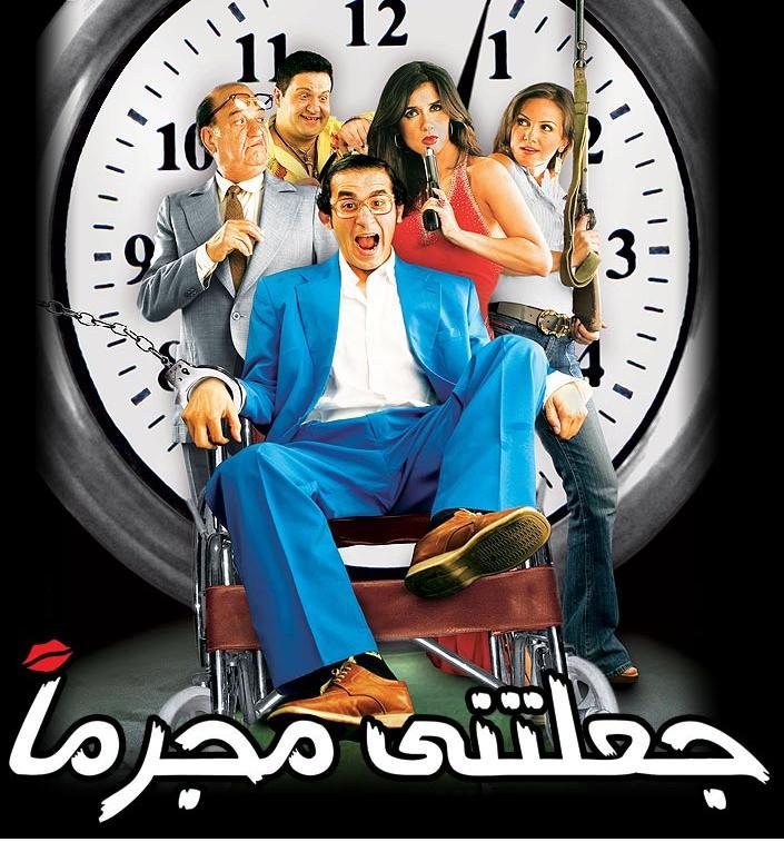 تحميل و مشاهده مجموعة افلام النجم احمد حلمى Full.Pack.Ahmed Helmy بجودة 720p HD - على اكثر من سيرفر 909787992