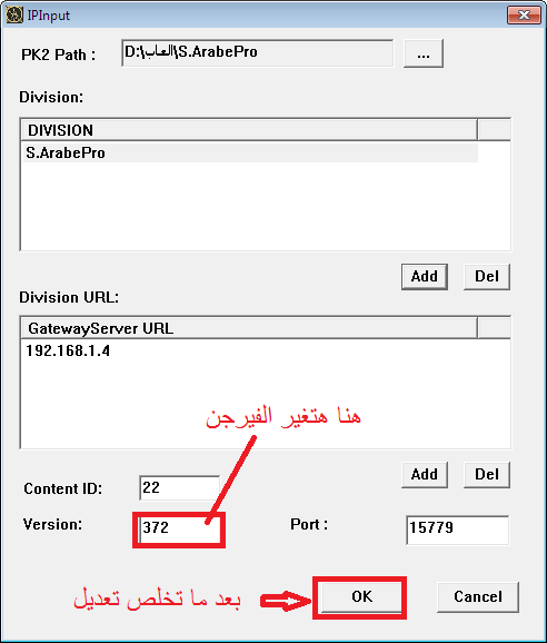 شرح على الصور عمل سيرفر للمبتدئين من البدايه للنهايه 354843349