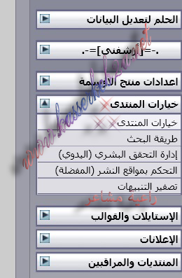 إلغاء خاصية دخول العضو بعد 5 محاولات 440025708