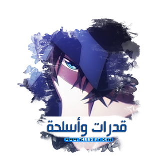 [ تقرير ] شخصية Tatsuya Shiba | ذآ هآنترز . 205989172