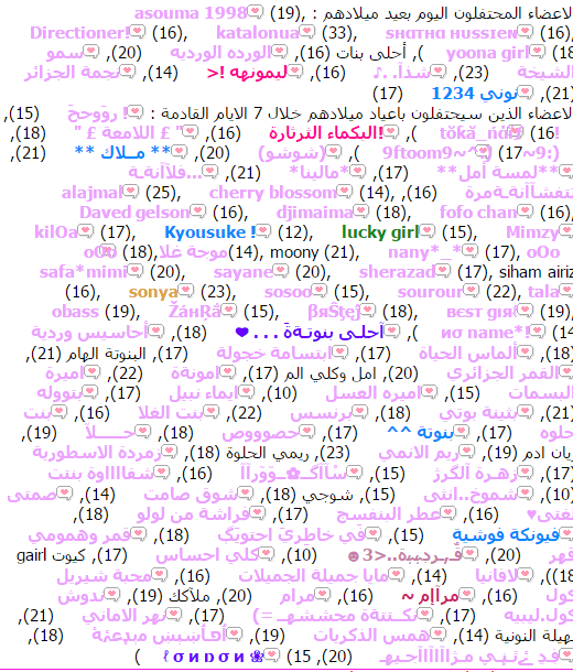 ههنــآ ... ححيــــث لــآإ مكــآإن لأححـــد إلــآإ أنـــــــآ !~ 334558181