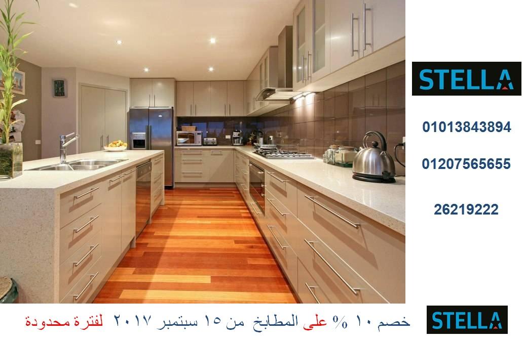 اسعار متر مطابخ اكليريك ( خصم 10 %  لفترة محدودة  . للاتصال  01110060597)  973801028