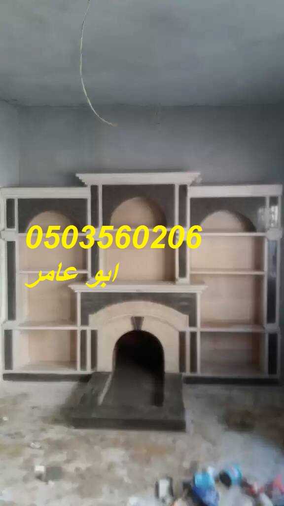 ,مشبات الهفوف,مشبات الخبر,مشبات الشرقية,مشبات  790247874