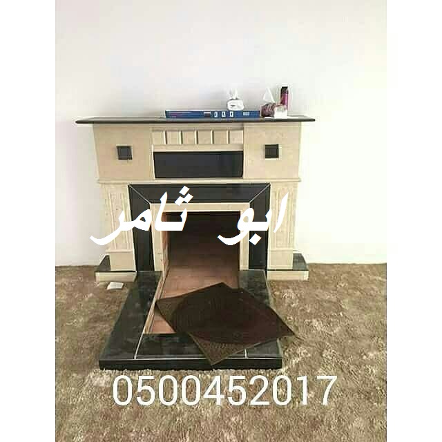 صور مشبات رخام ,صور مدافئ, مشبات الدوادمى 947762503