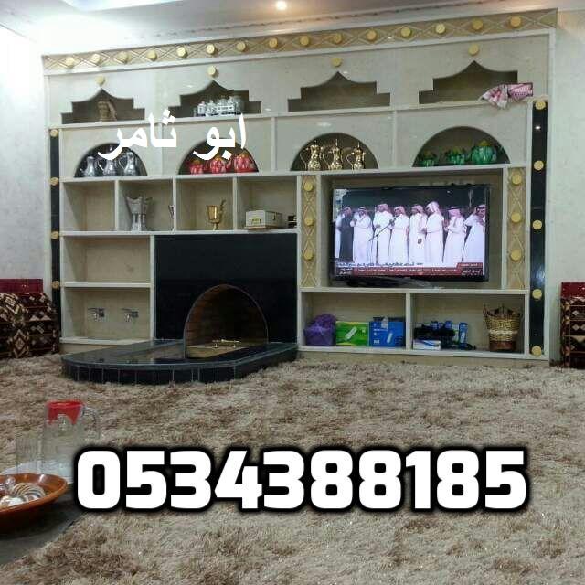 ديكورات مشبات,صور مشبات,مشبات يبرين,مشبات حرض 109367171