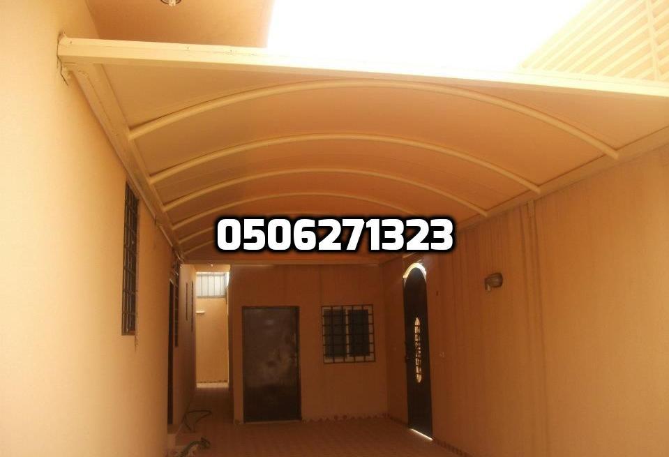 مظلات وسواتر الرياض - 0506271323 404437547