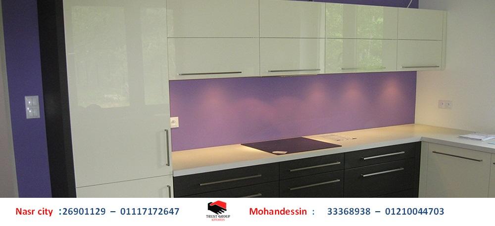 Kitchens   misr            799112040