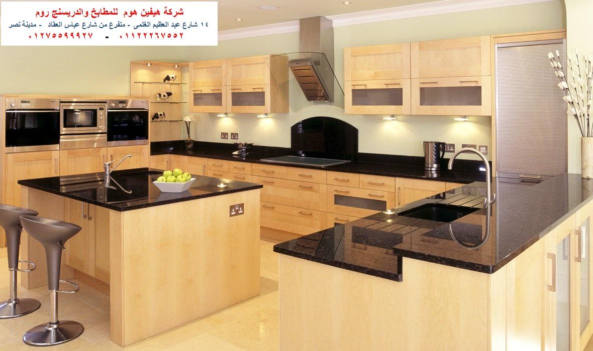 اسعار مطابخ خشب  – ارخص سعر مطبخ  01122267552 791907751